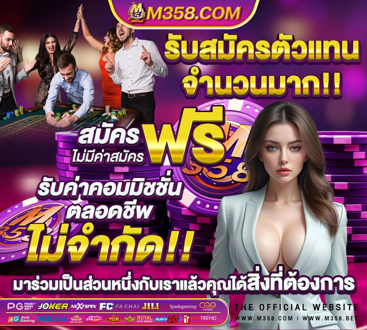 เครดิตฟรี ยืนยันเบอร์